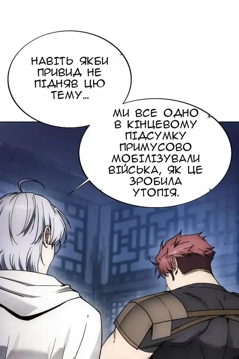 Сторінка 62