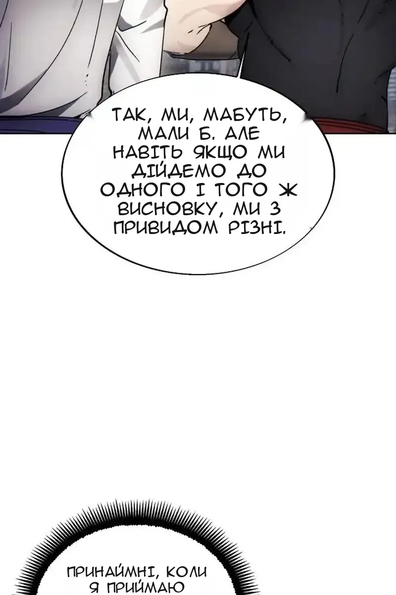 Сторінка 63