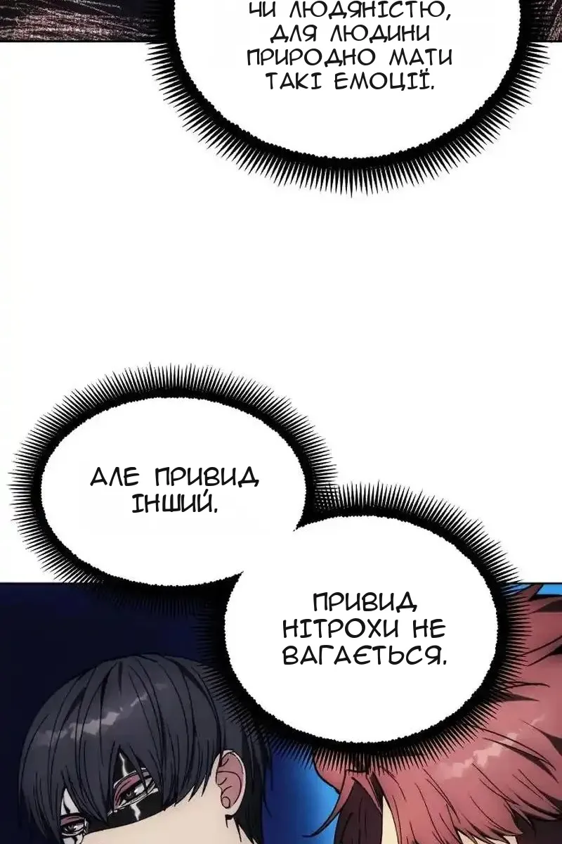 Сторінка 65