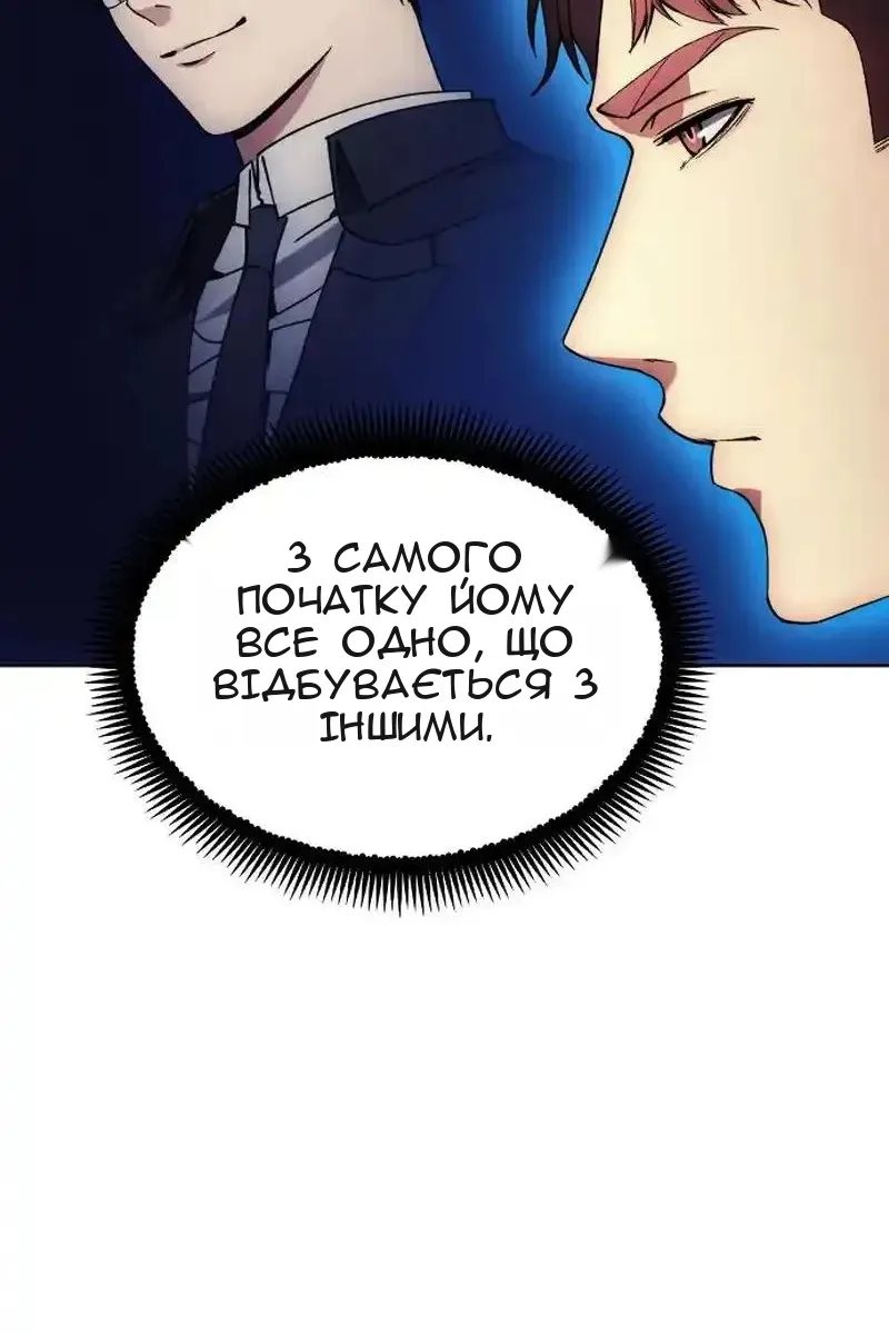Сторінка 66