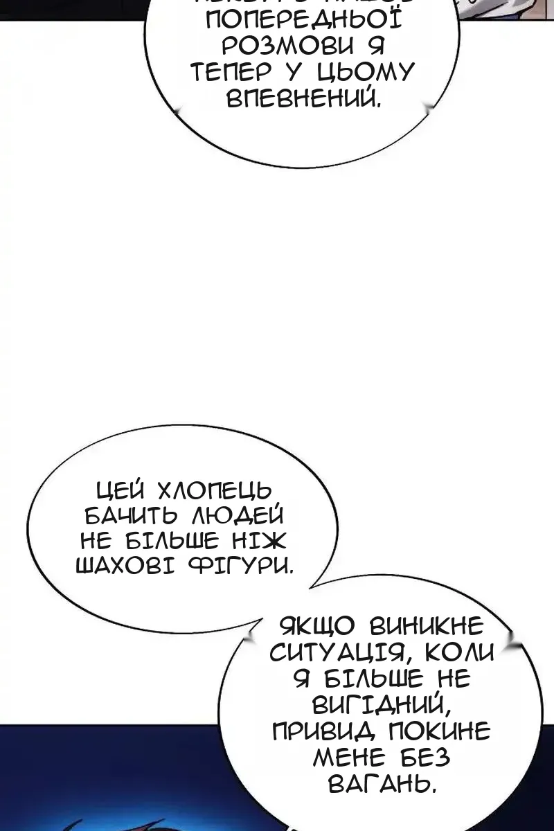 Сторінка 68