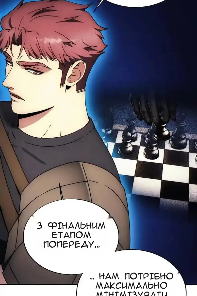Сторінка 69