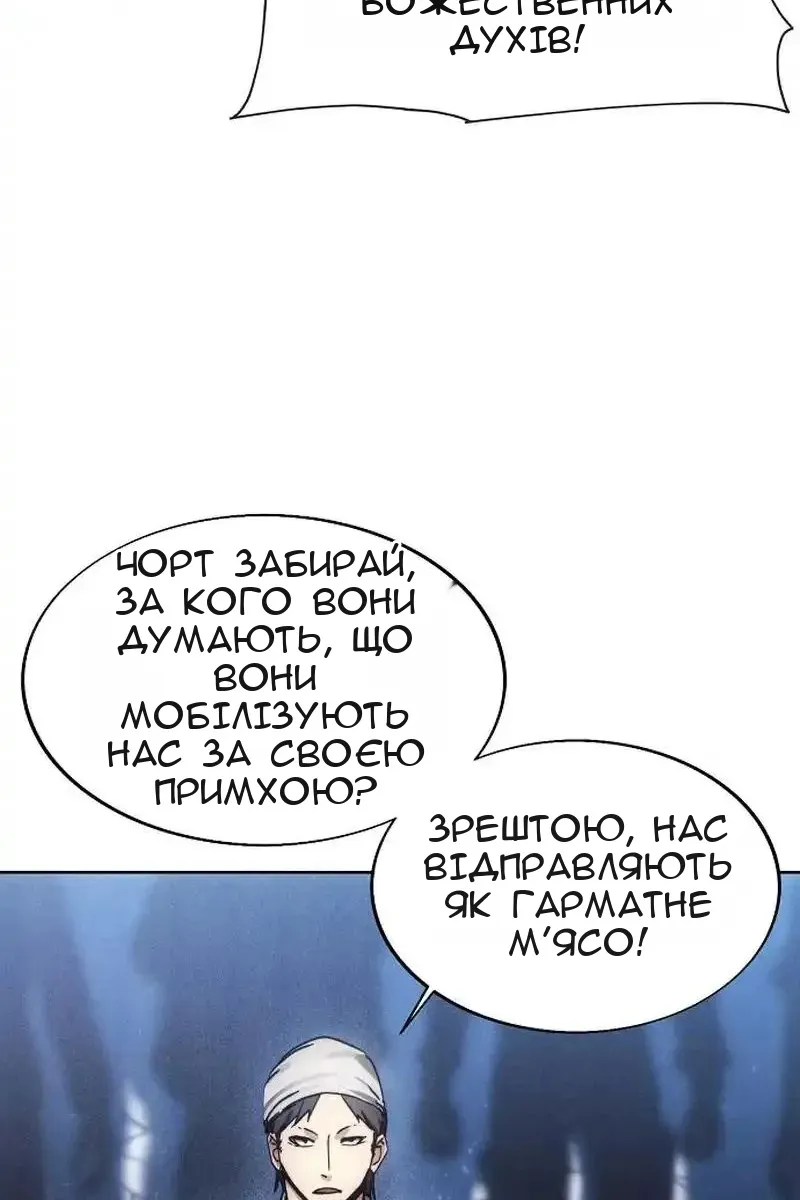 Сторінка 72