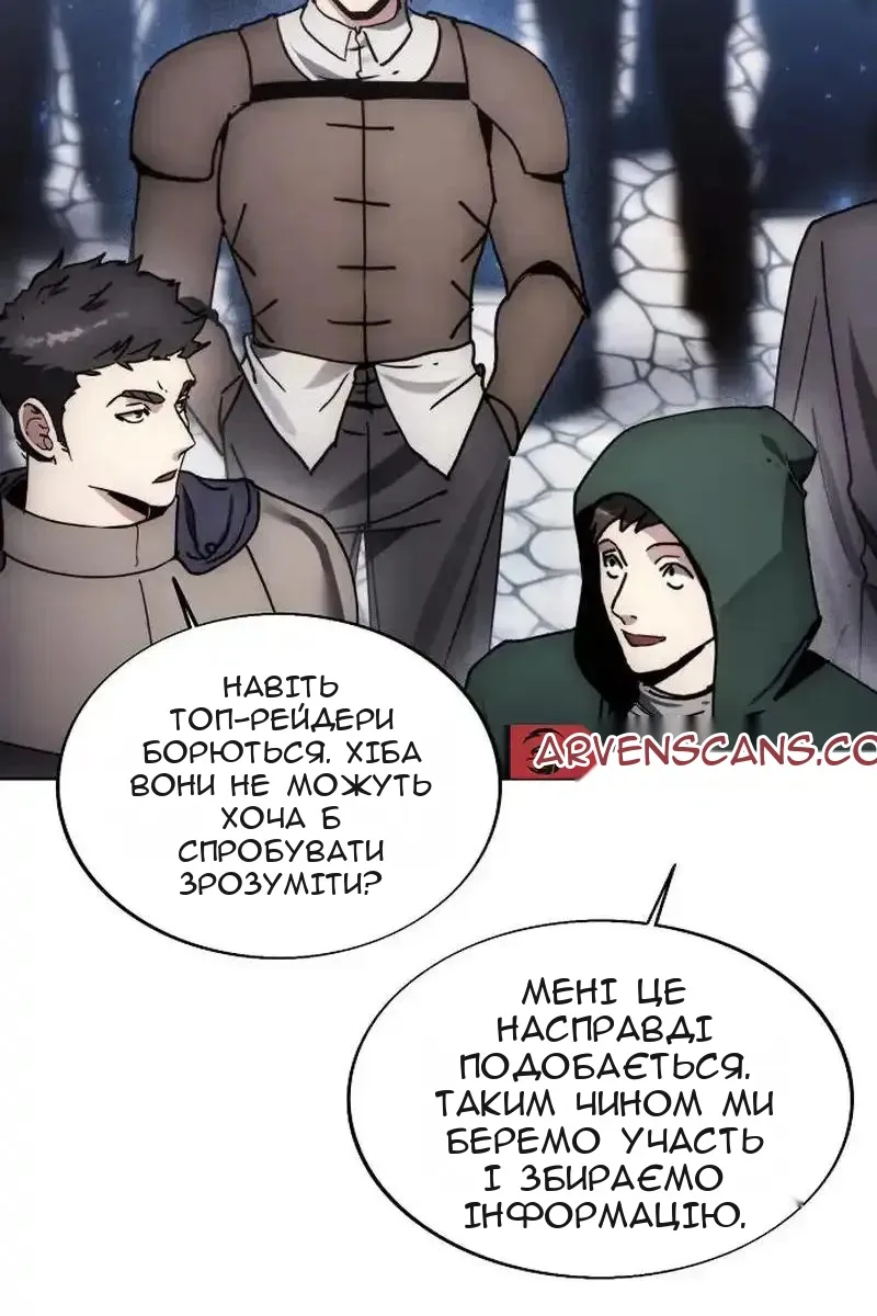 Сторінка 73
