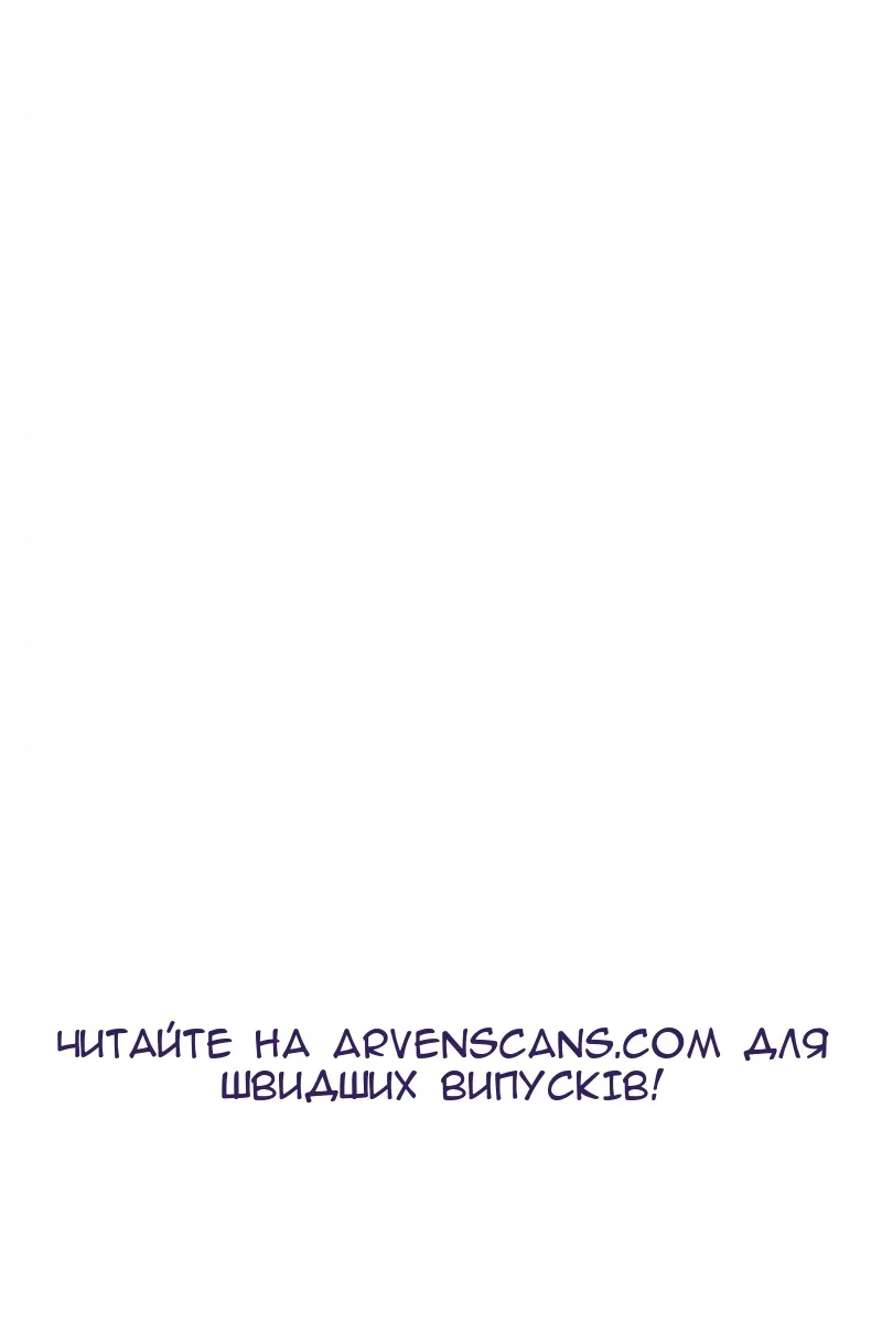 Сторінка 74