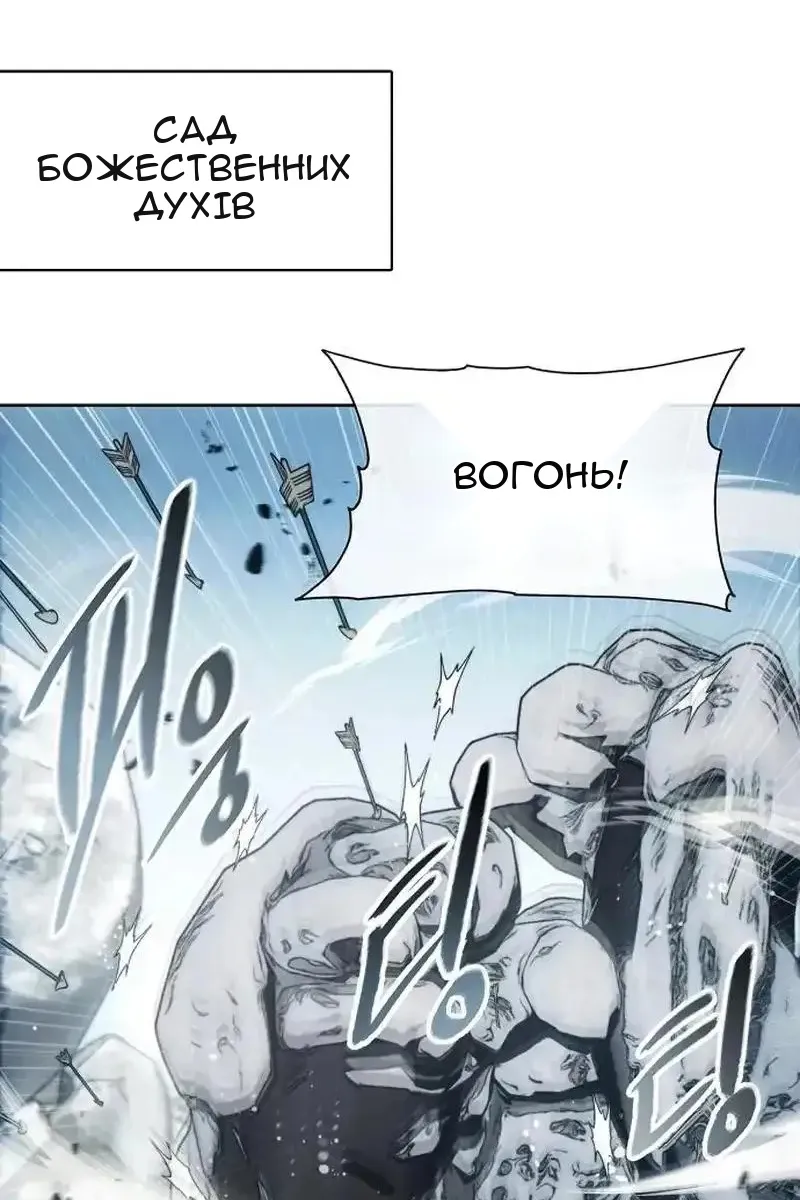 Сторінка 75