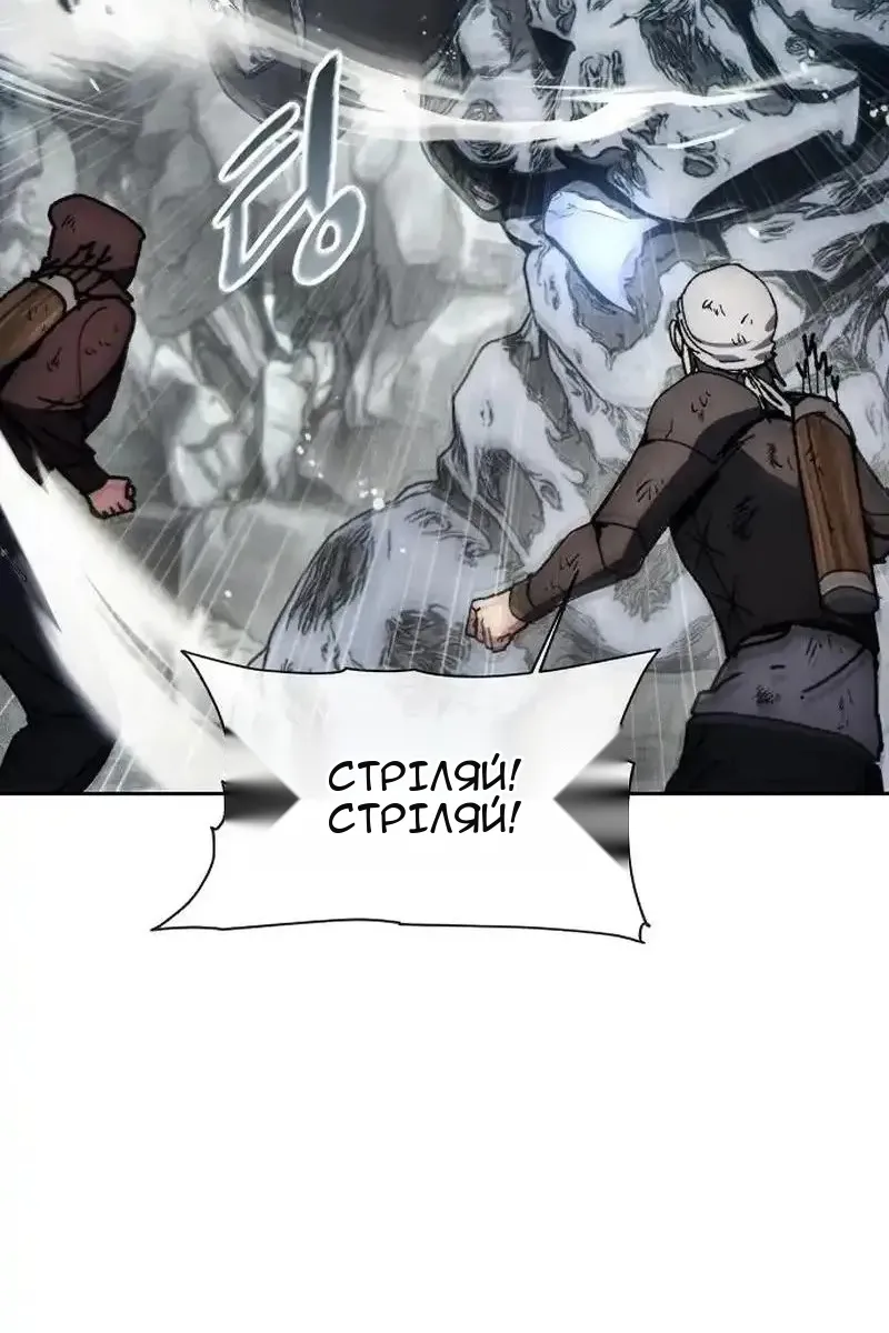 Сторінка 76