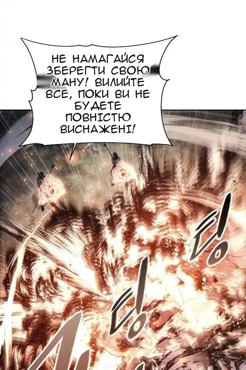 Сторінка 77