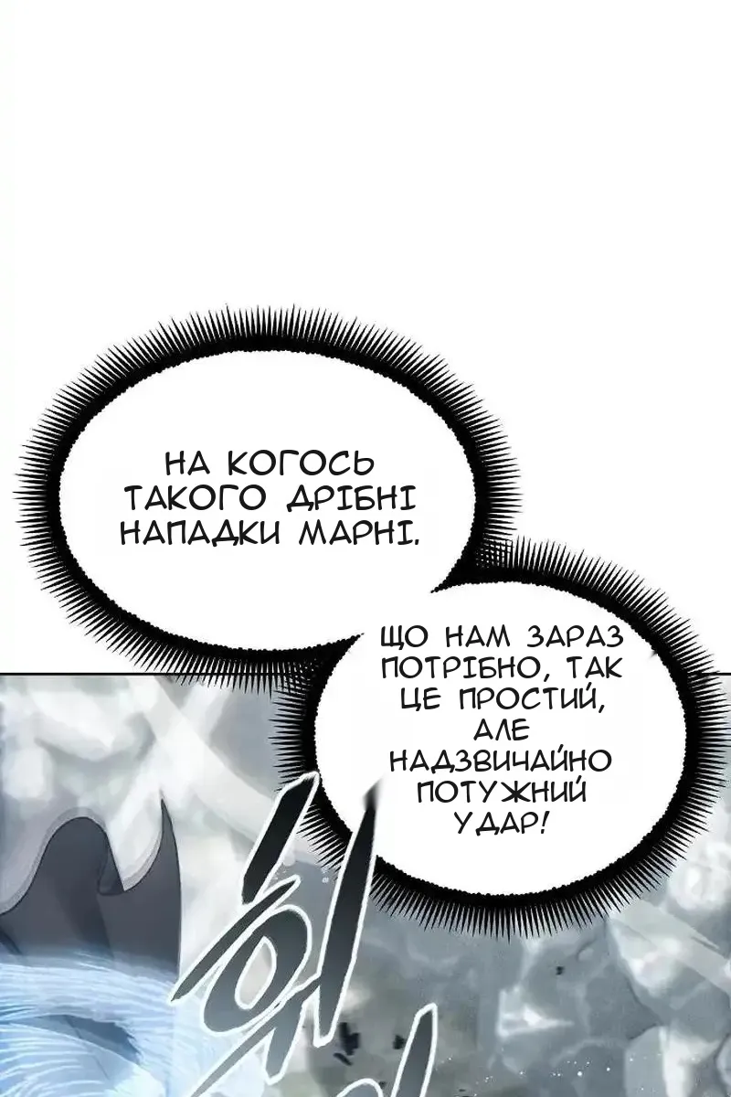 Сторінка 91