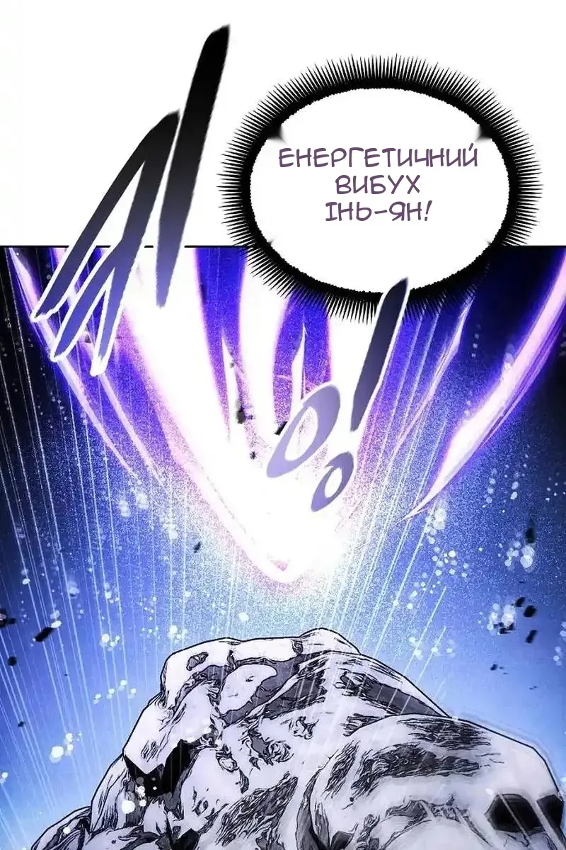 Сторінка 93