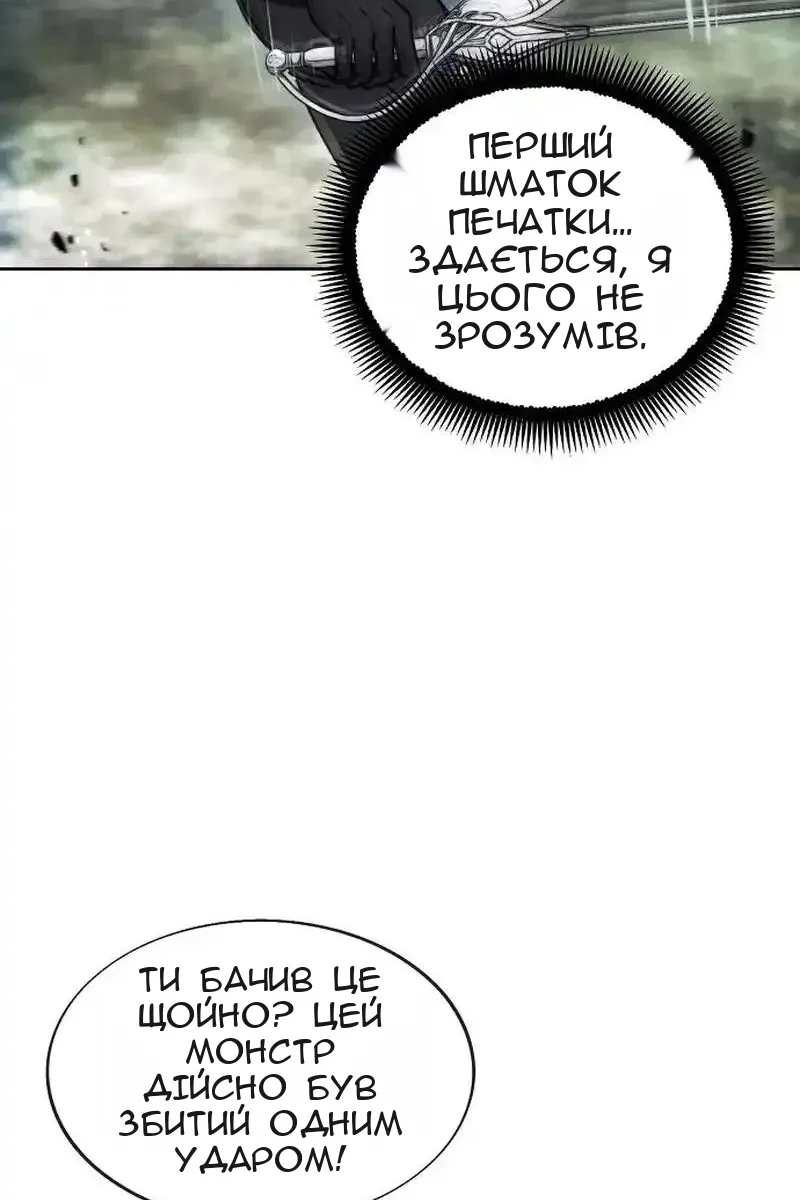 Сторінка 102