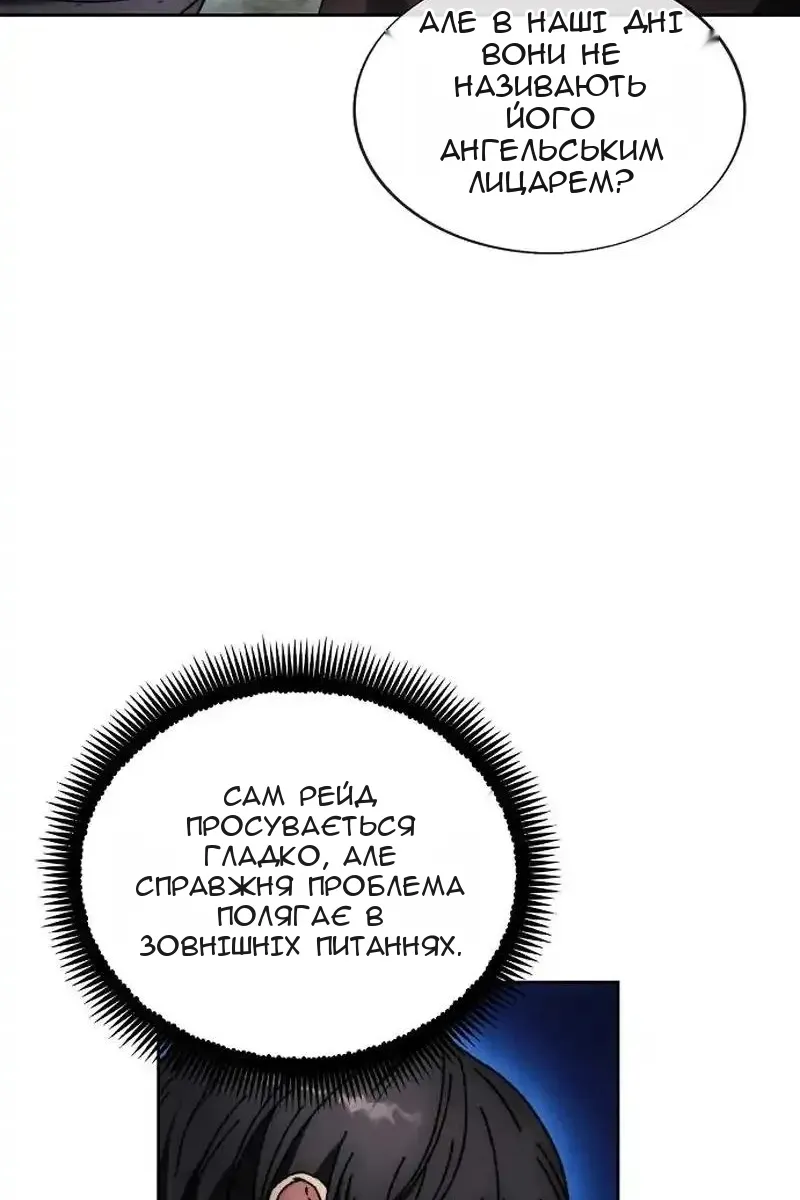 Сторінка 104