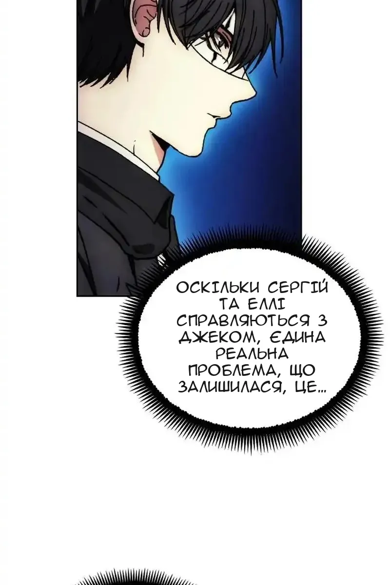 Сторінка 105