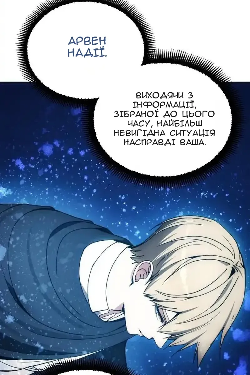 Сторінка 106