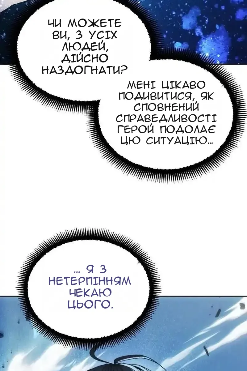 Сторінка 107