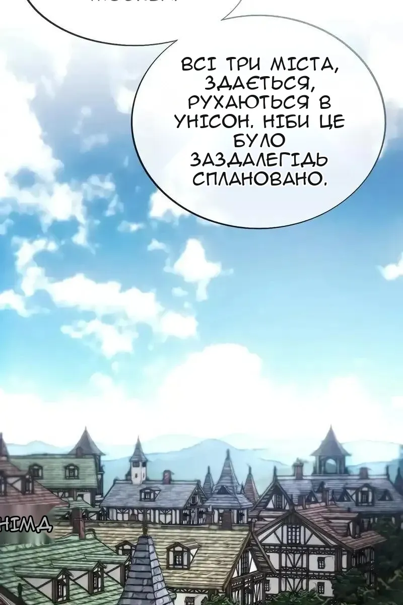 Сторінка 3