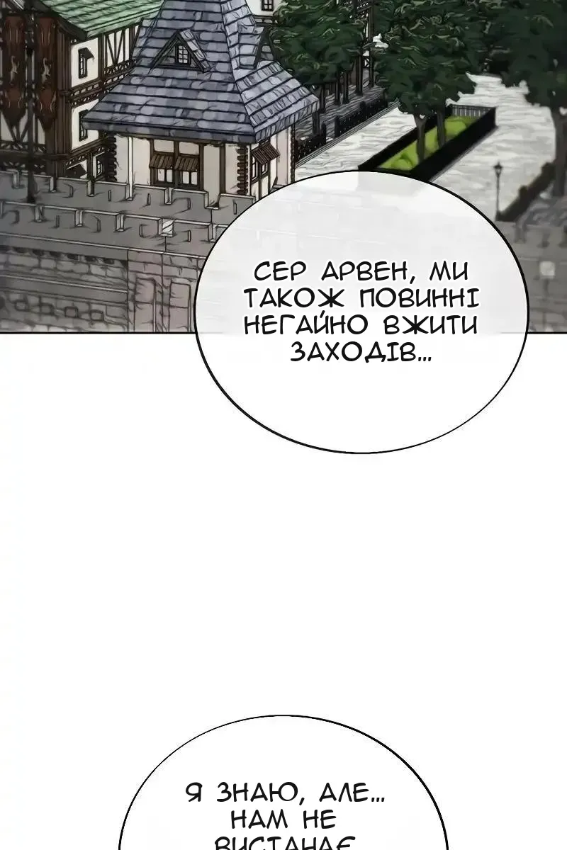 Сторінка 4