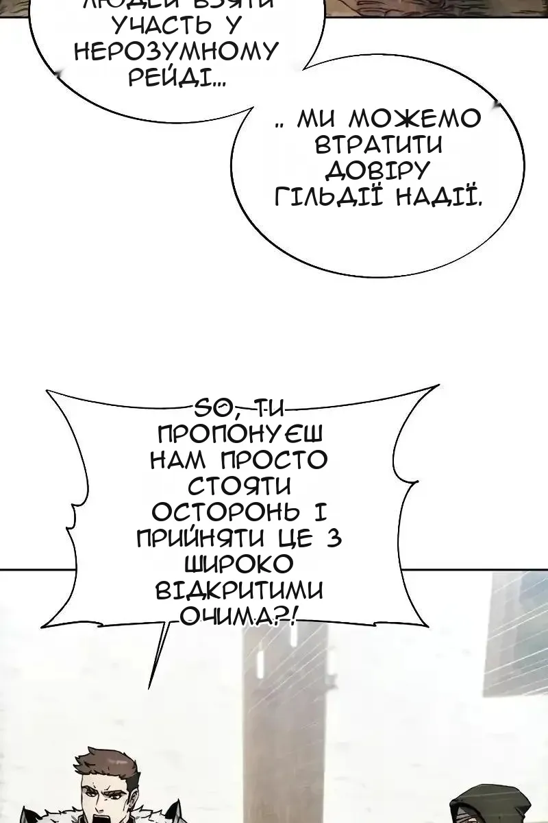 Сторінка 6
