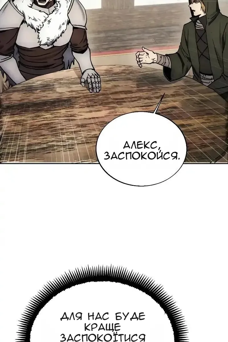 Сторінка 7
