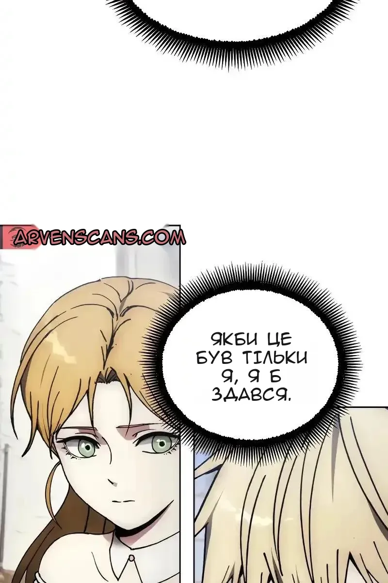 Сторінка 9