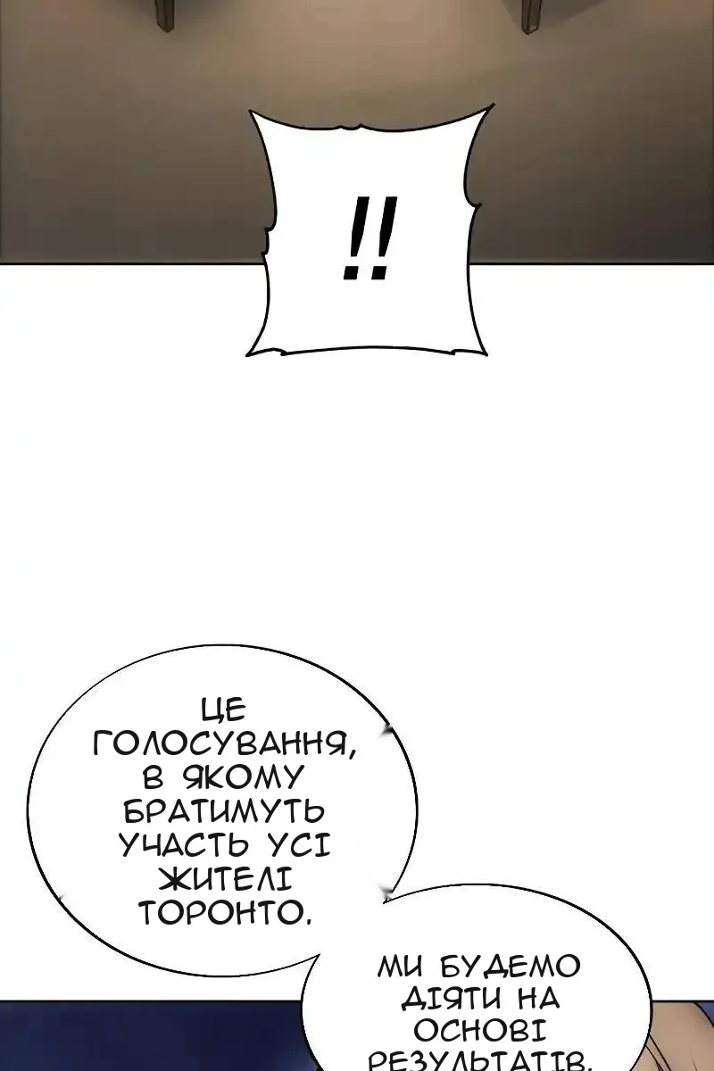 Сторінка 12