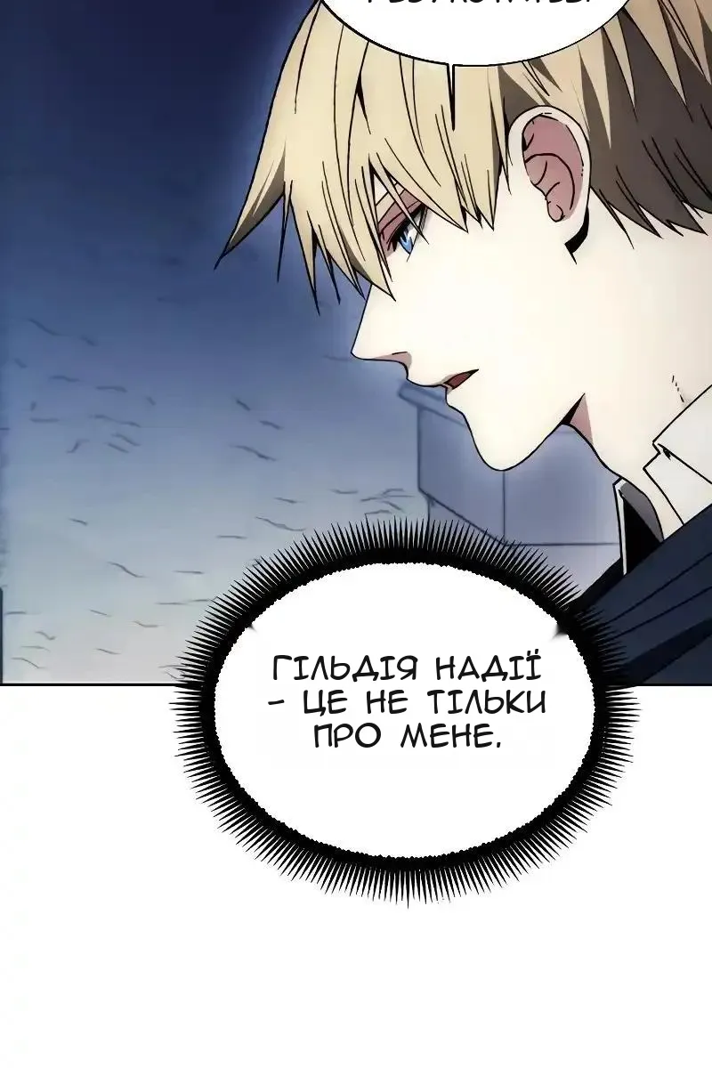 Сторінка 13