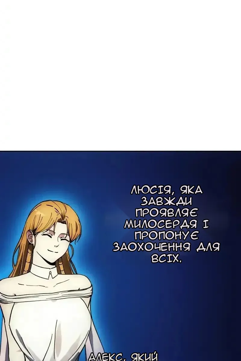 Сторінка 14