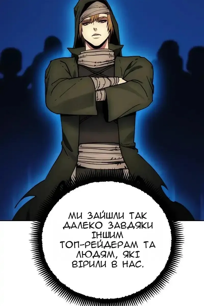 Сторінка 16