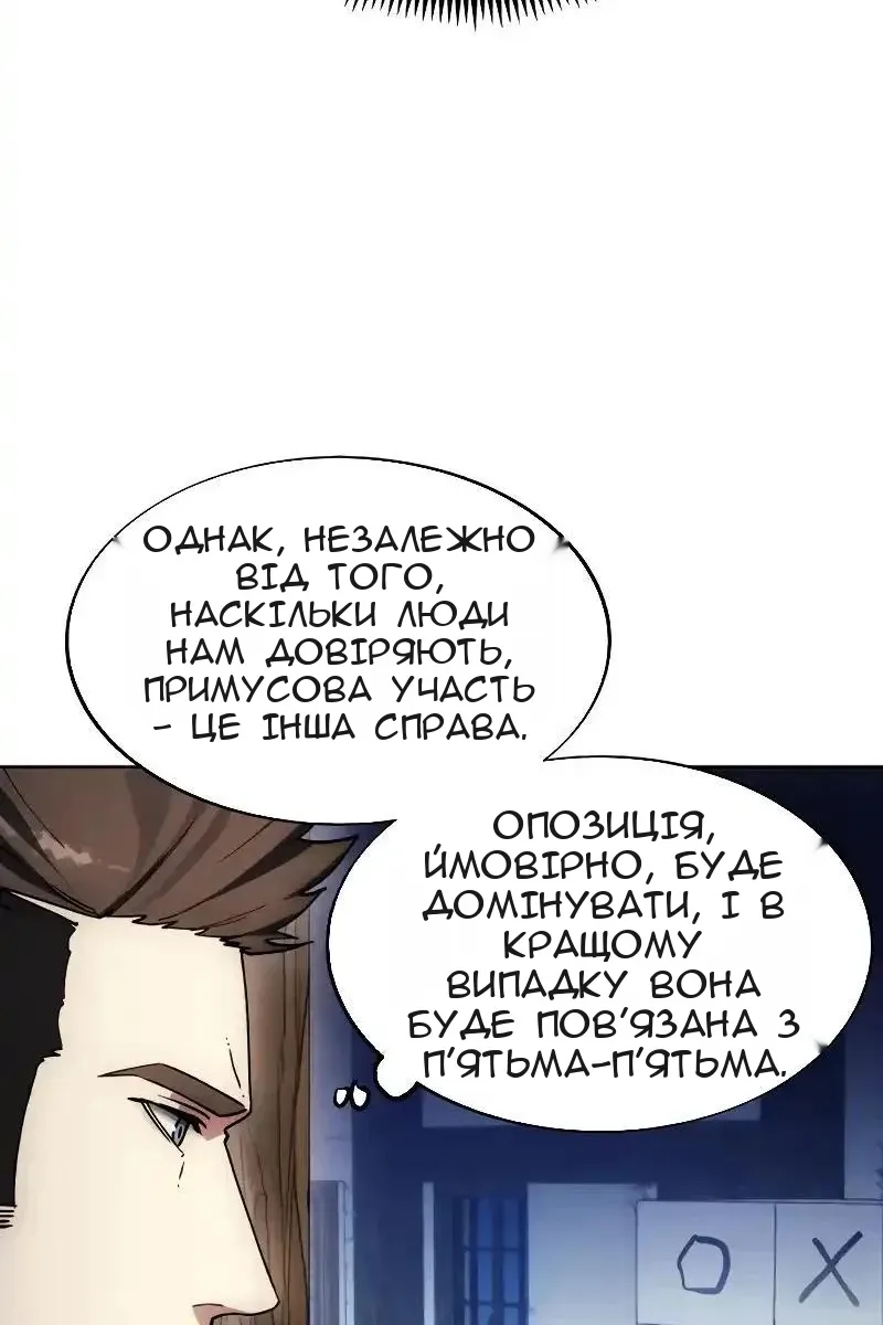 Сторінка 17