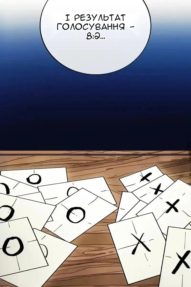 Сторінка 20