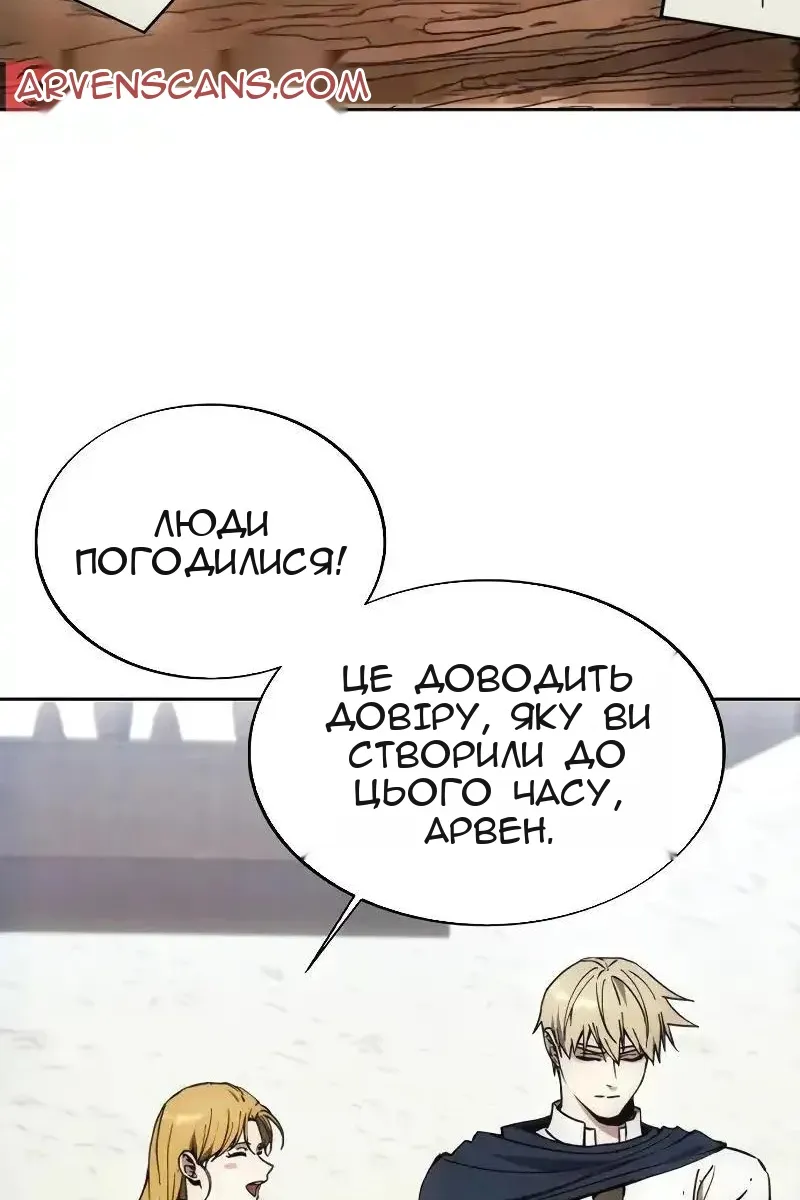 Сторінка 21