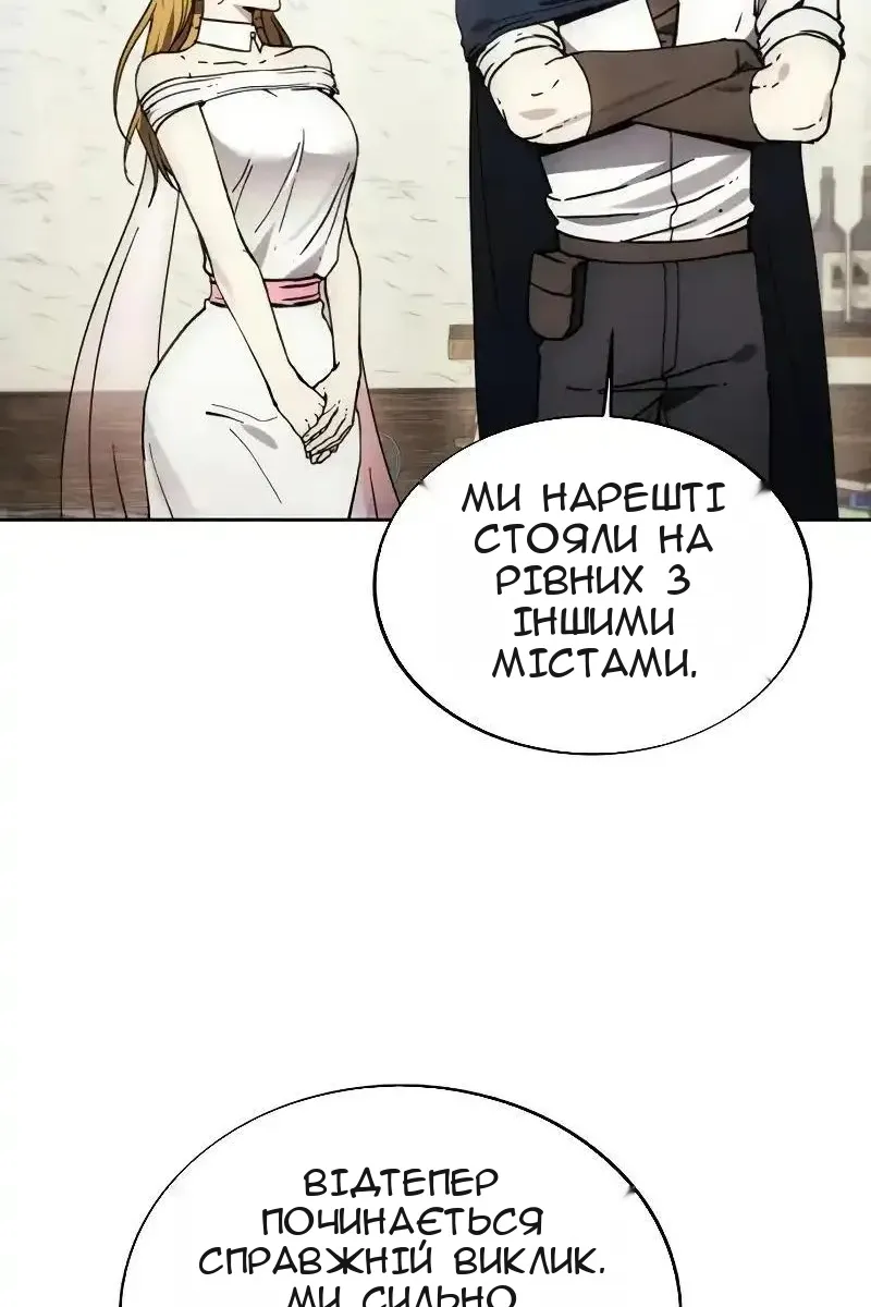 Сторінка 22