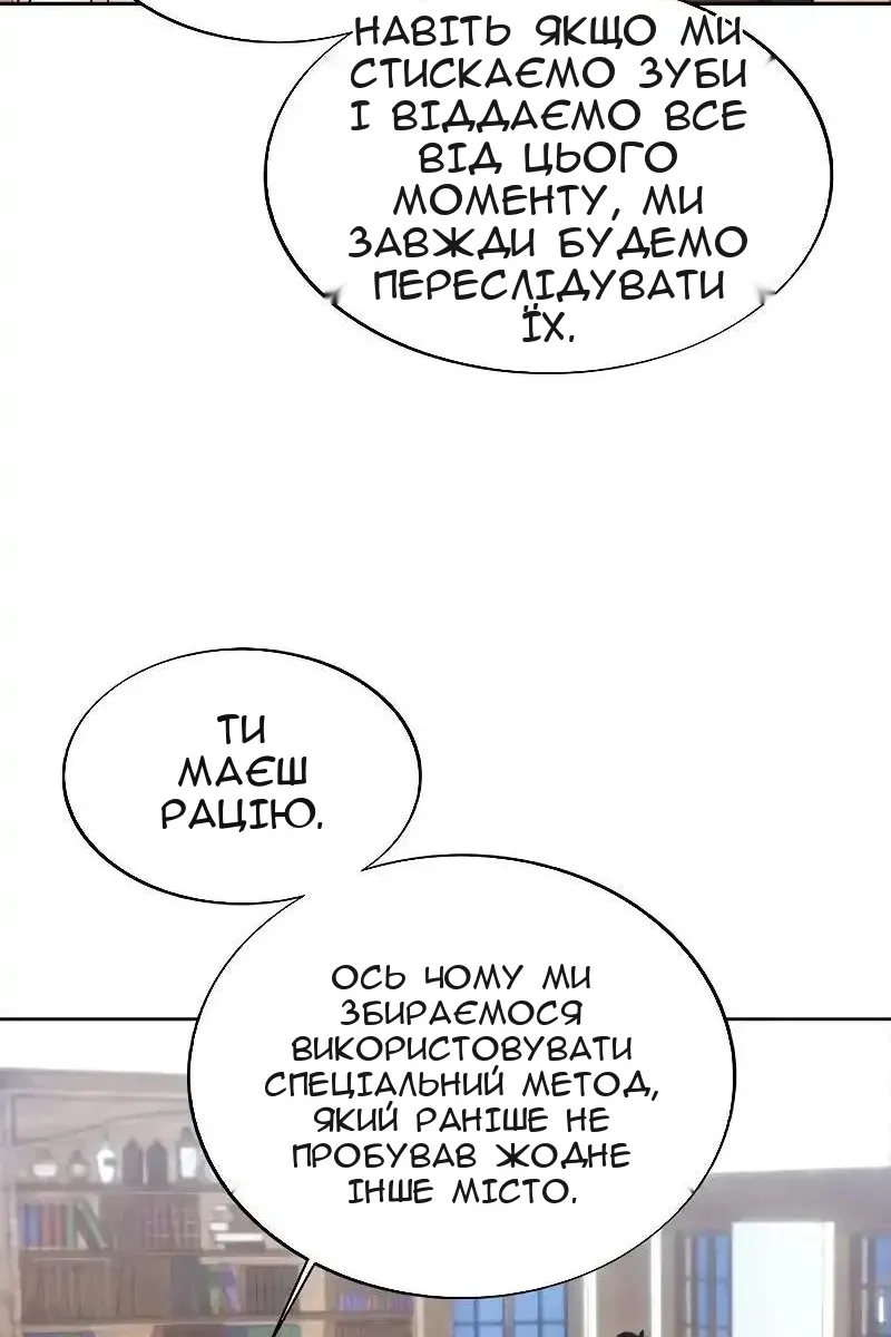 Сторінка 24