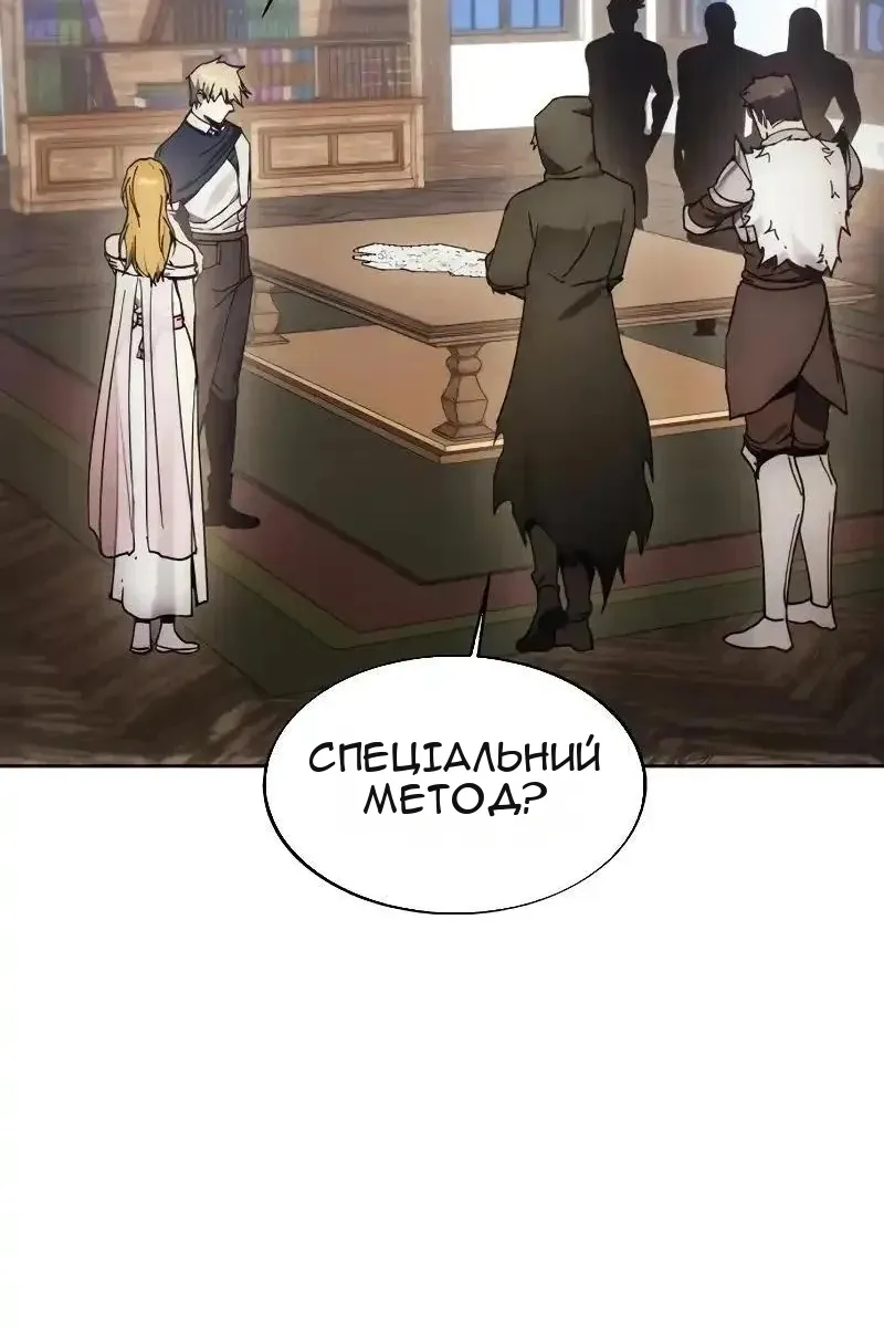 Сторінка 25
