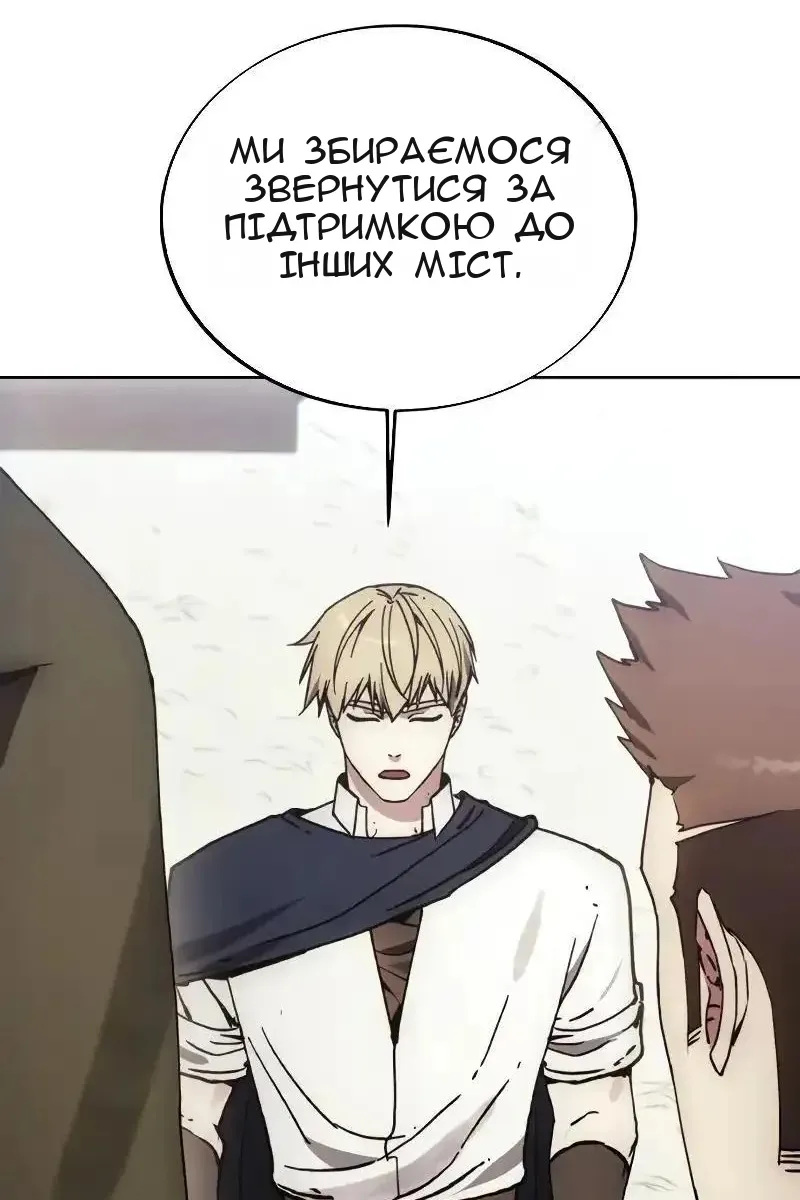 Сторінка 26