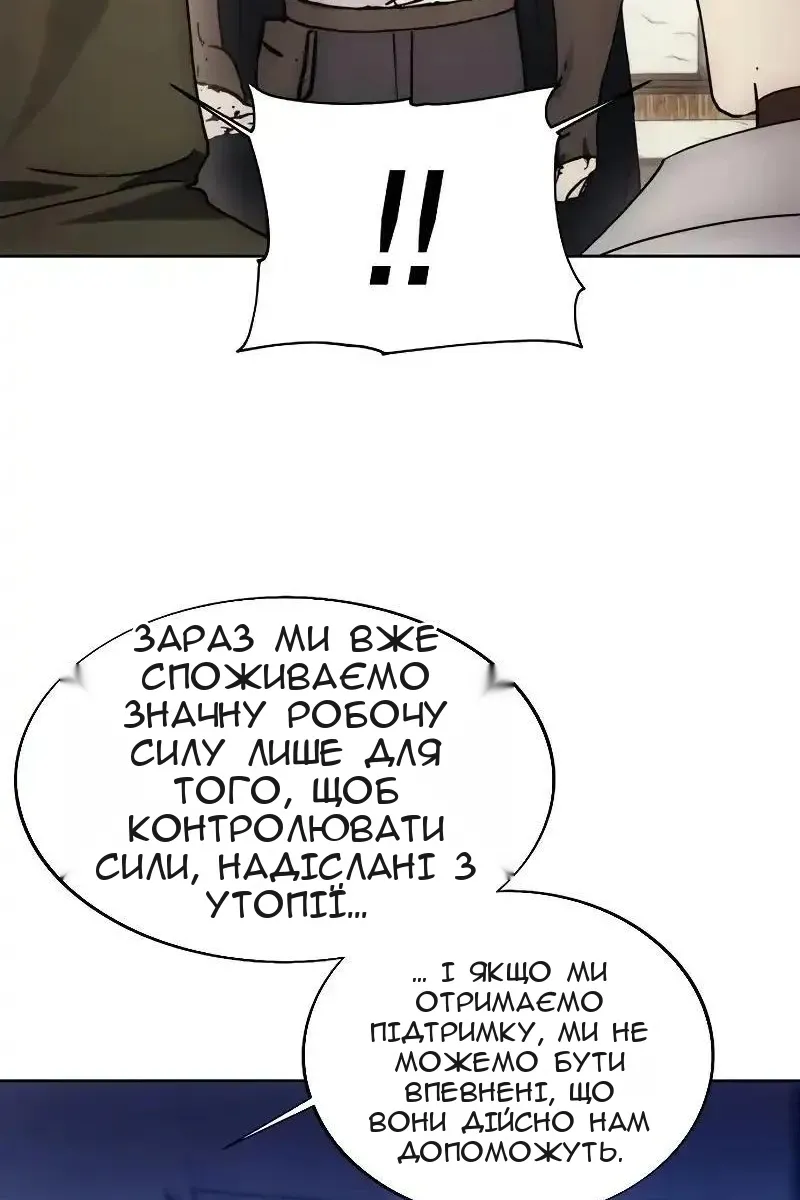 Сторінка 27