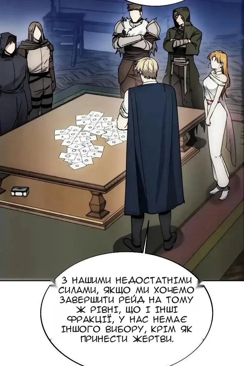 Сторінка 28
