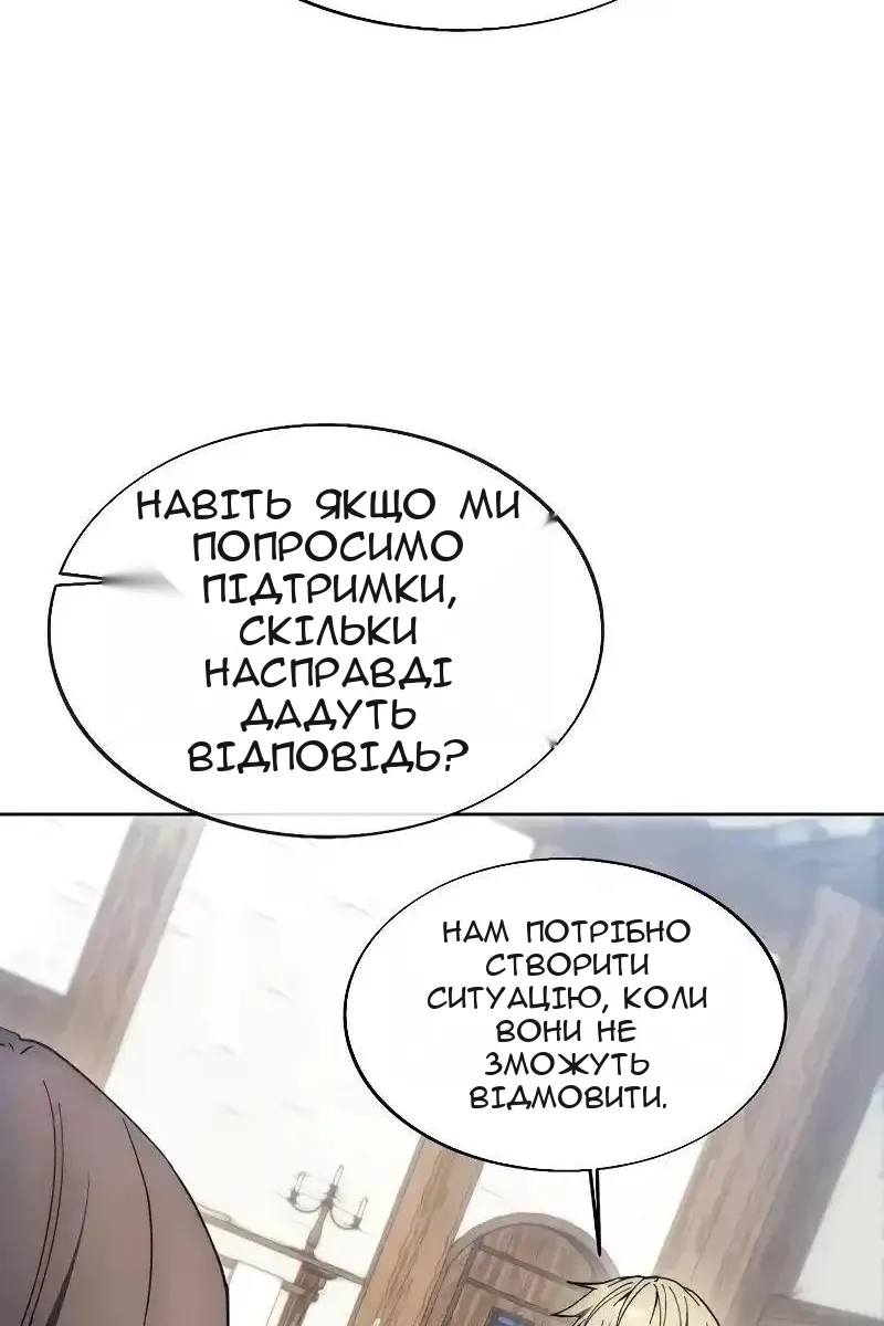 Сторінка 29