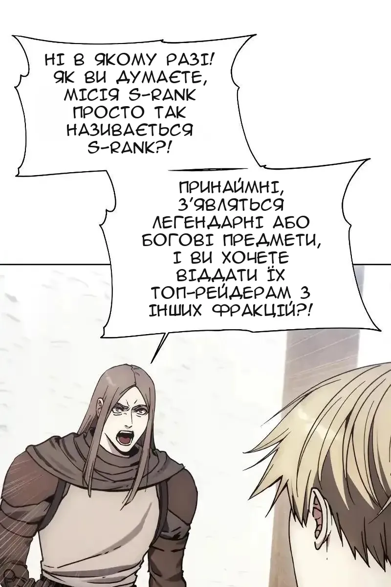 Сторінка 31