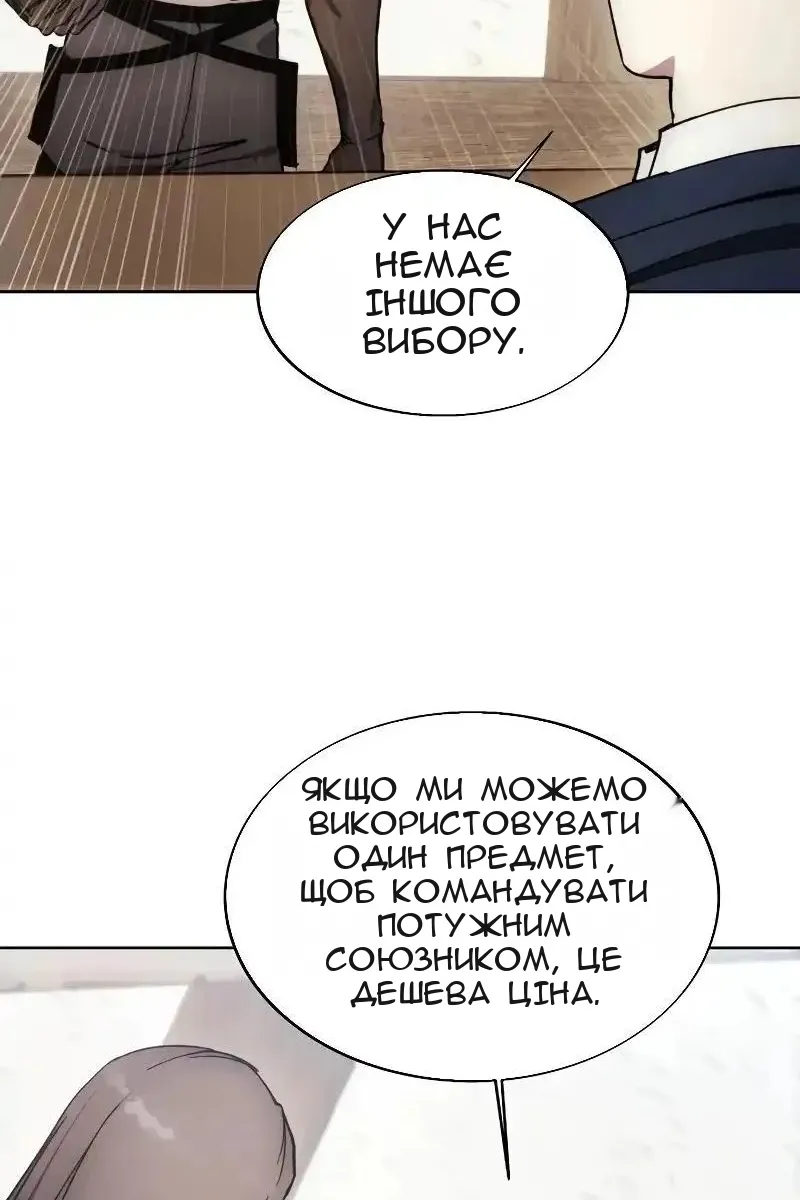 Сторінка 32