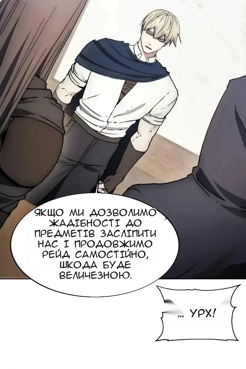 Сторінка 33