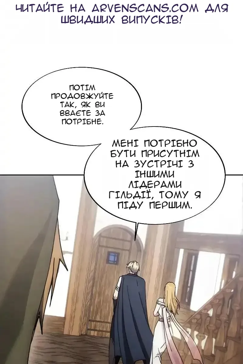 Сторінка 34