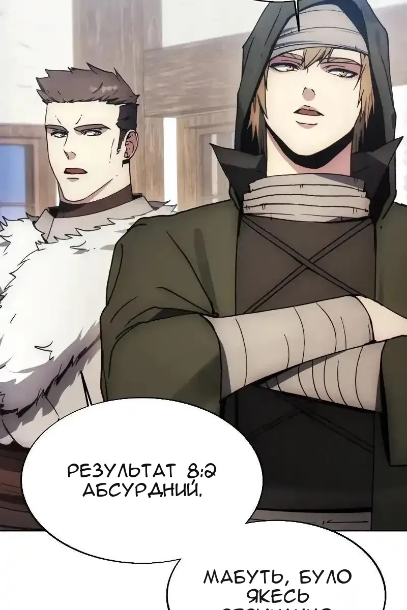 Сторінка 36