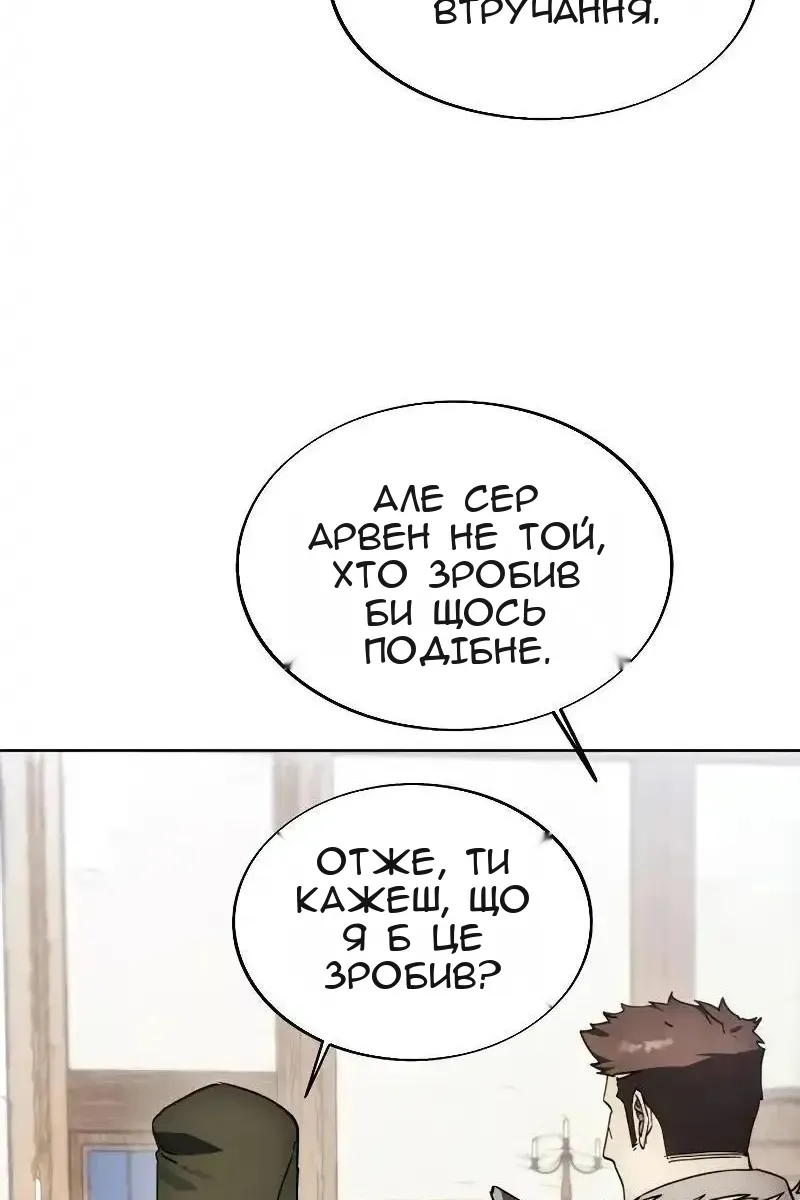 Сторінка 37