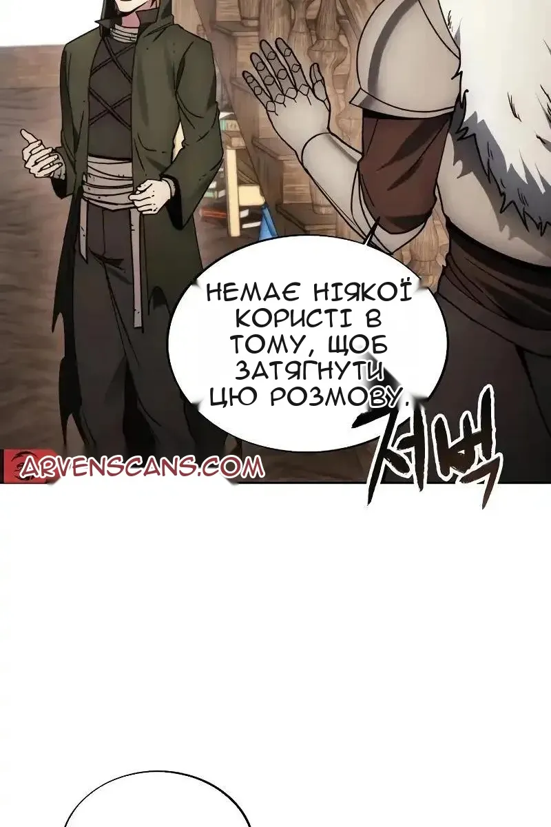 Сторінка 42