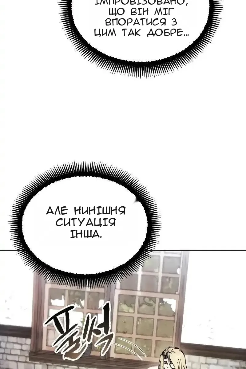 Сторінка 47