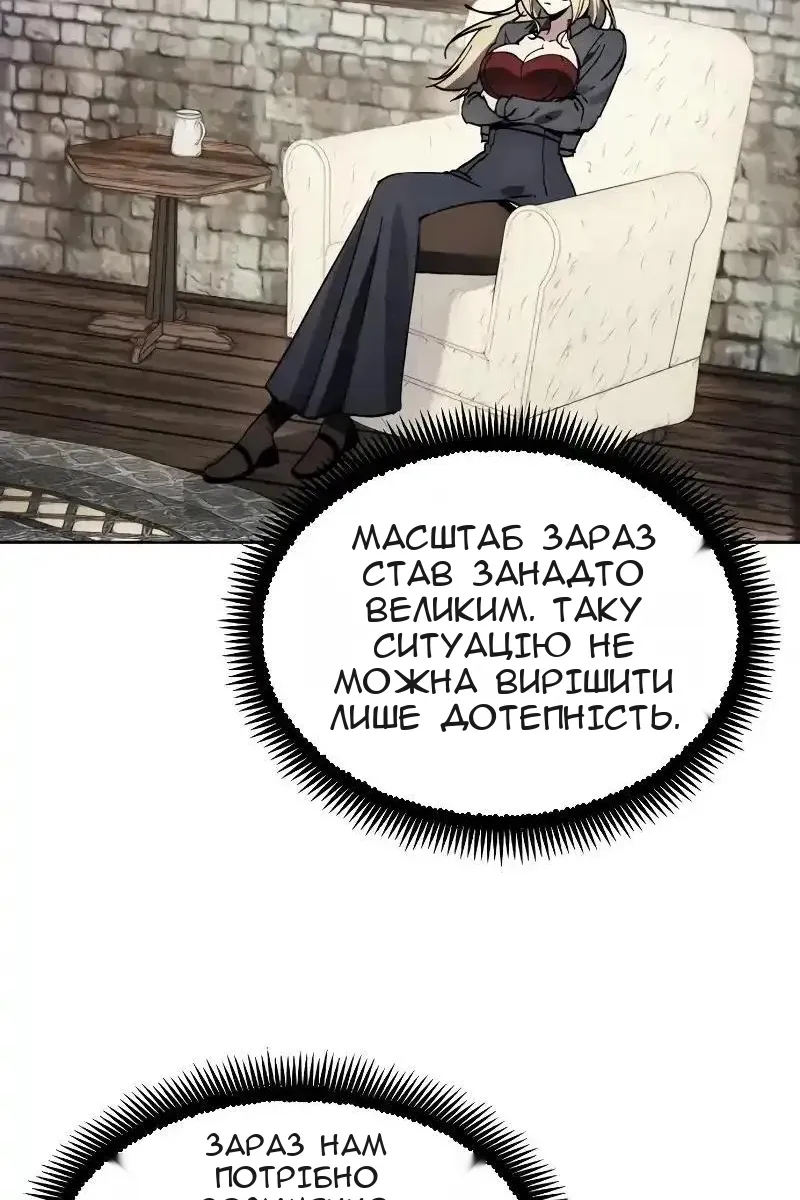 Сторінка 48