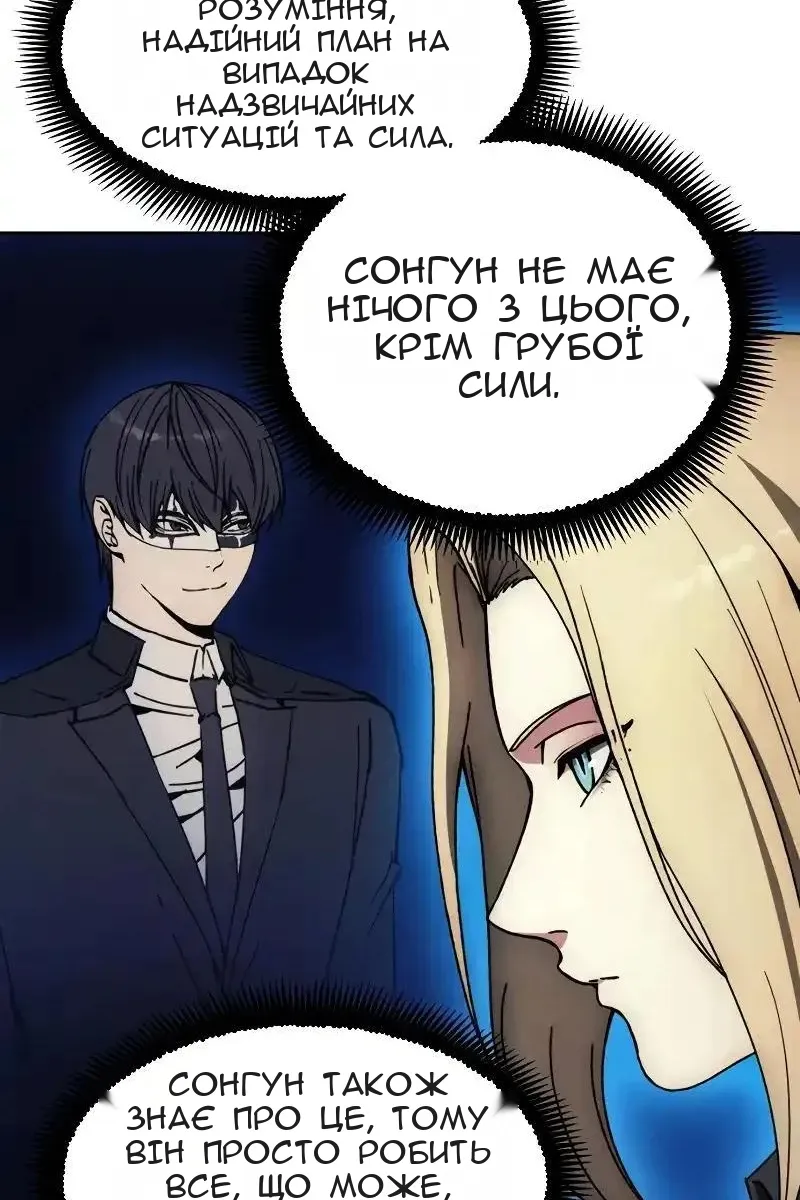 Сторінка 49