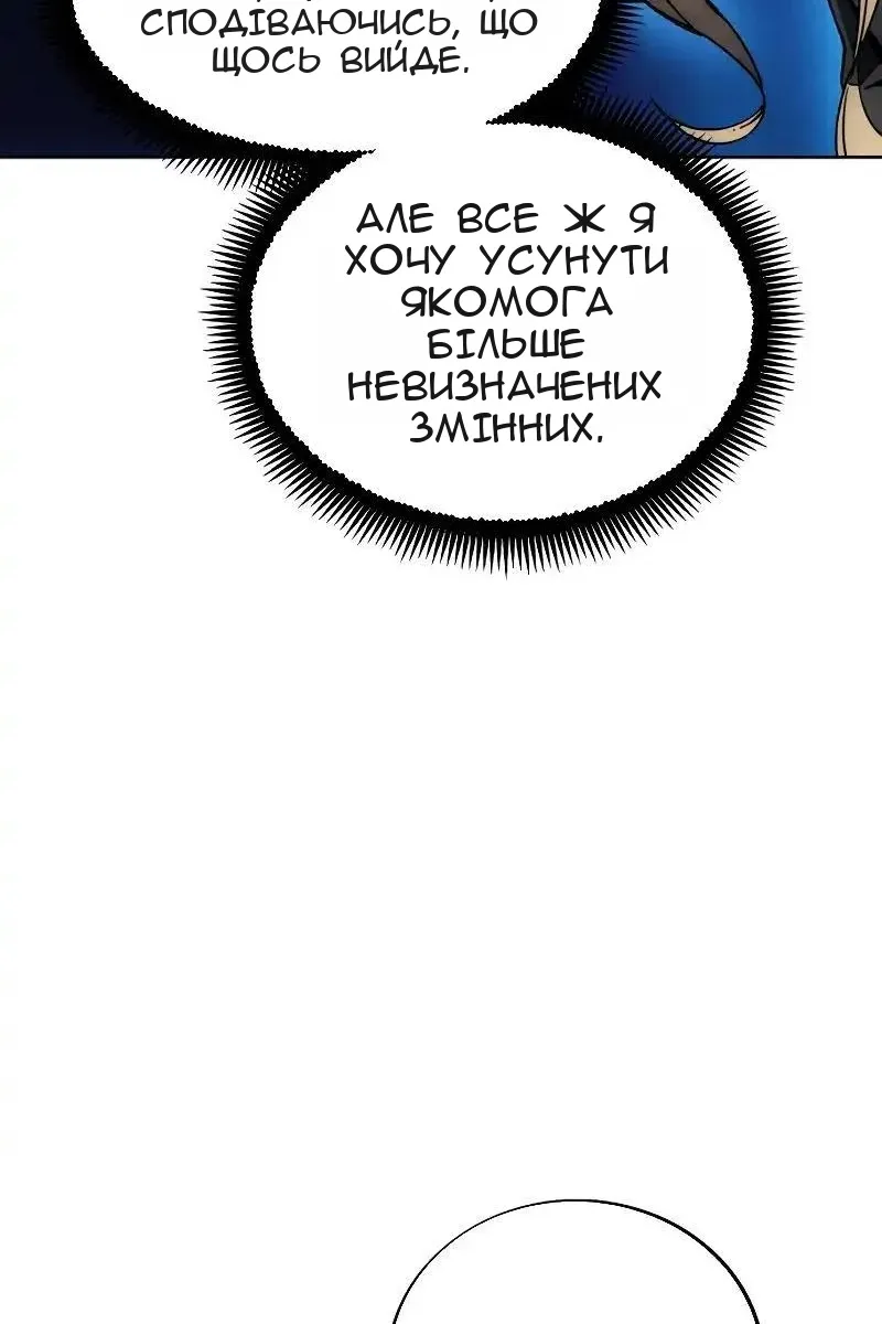 Сторінка 50