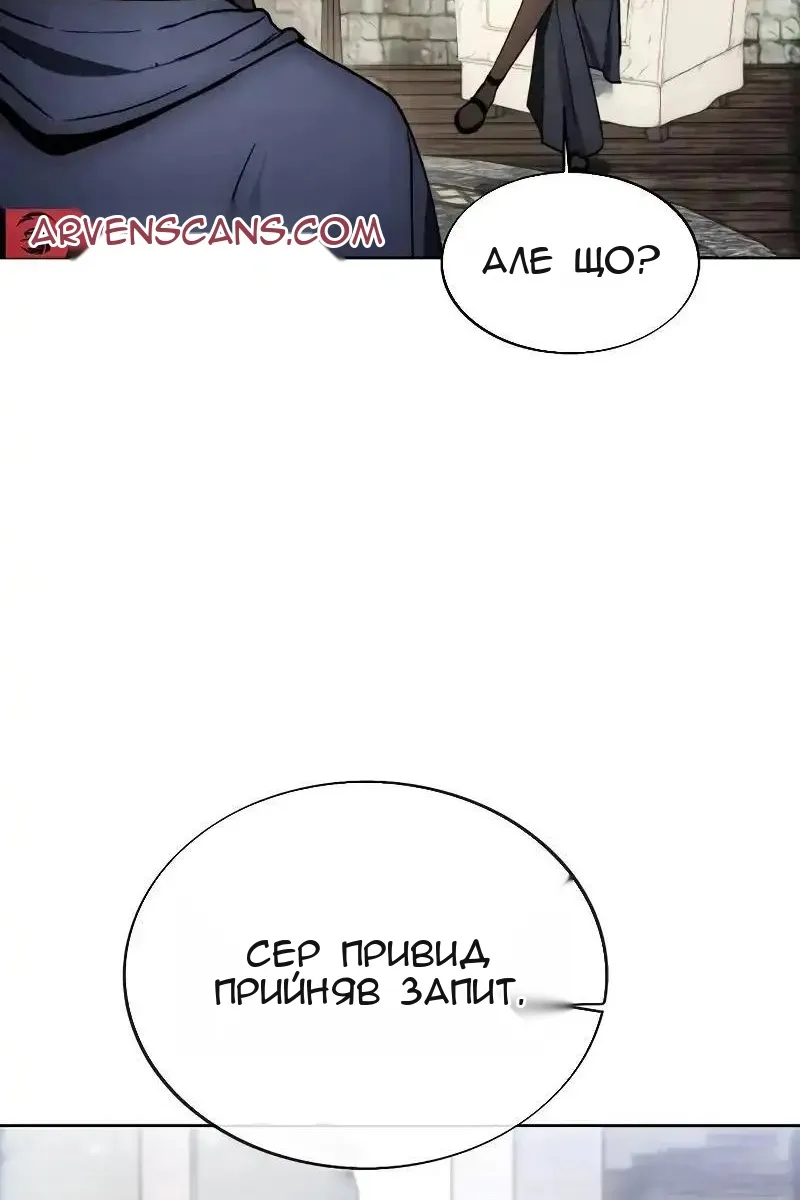 Сторінка 53
